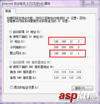 virtualbox虛擬機設置,virtualbox虛擬機網絡,centos,虛擬機,網絡