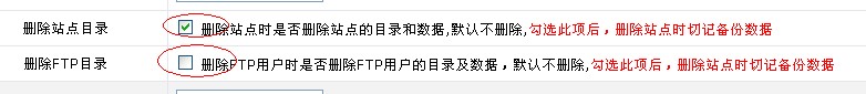 wdcp,域名綁定