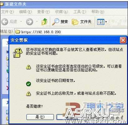 Centos 5下配置https服務器的方法