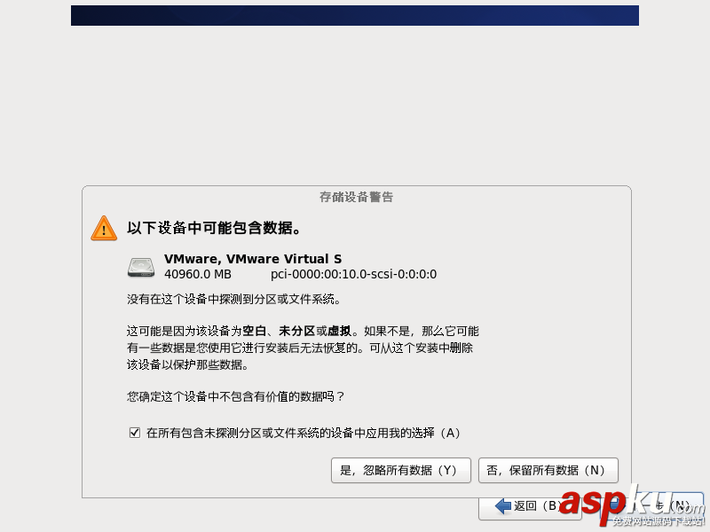 CentOS6.6詳細安裝教程,centos6.6安裝教程