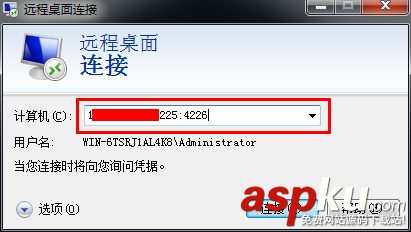 Win2008,遠程桌面