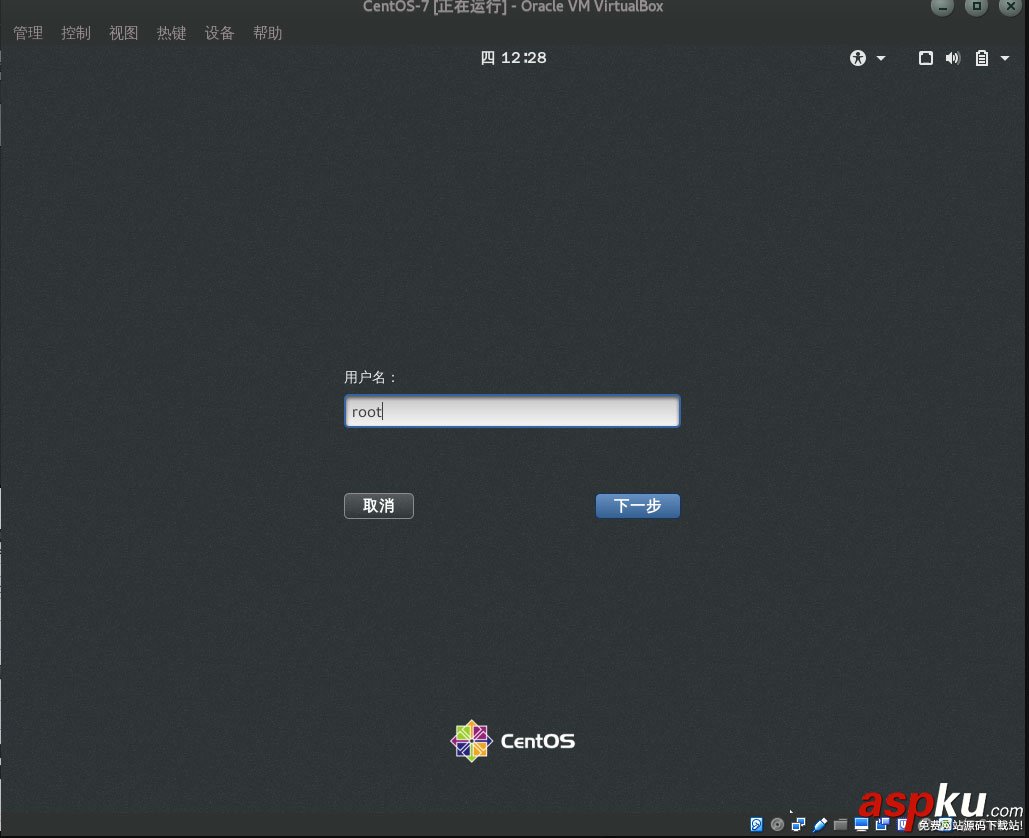 虛擬機安裝centos,虛擬機安裝centos7,virtualbox安裝CentOS7