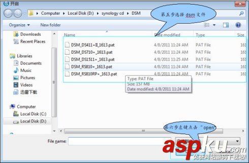 synology NAS 存儲安裝DSM的方法
