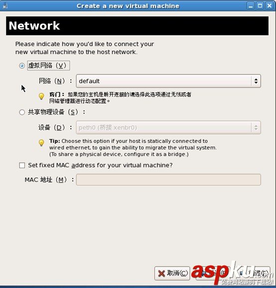 centos,xen,centos7安裝xen,xen虛擬機