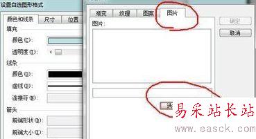 ppt2013怎么制作翻書效果