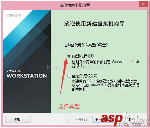 linux操作系統安裝教程,linux安裝教程,安裝linux操作系統步驟