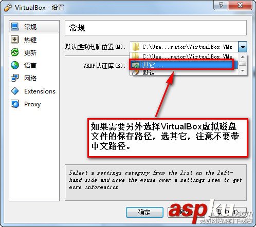 virtualbox使用教程,virtualbox下載安裝