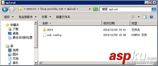 文件夾權限設置,Win2008R2