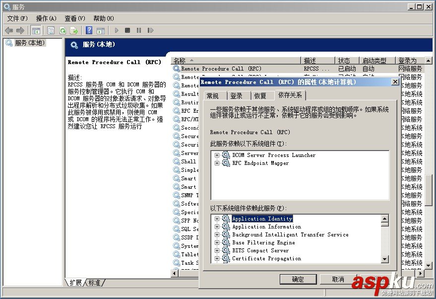 WindowsServer2008R2,負載平衡