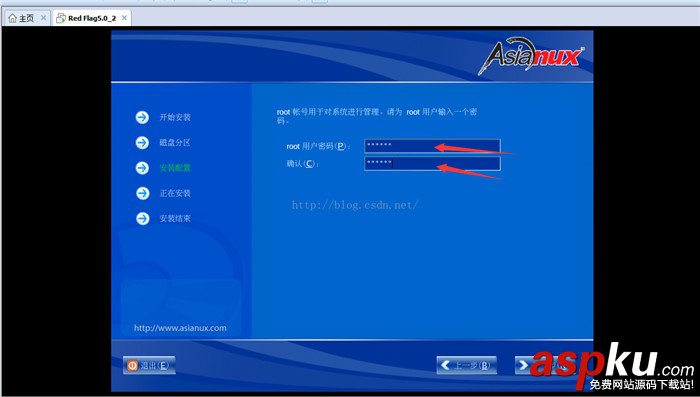 linux操作系統安裝教程,linux安裝教程,安裝linux操作系統步驟