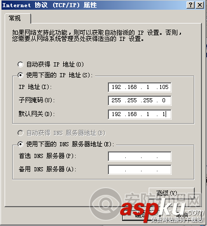 FMS,視頻直播系統,FMS安裝,FMS安裝教程