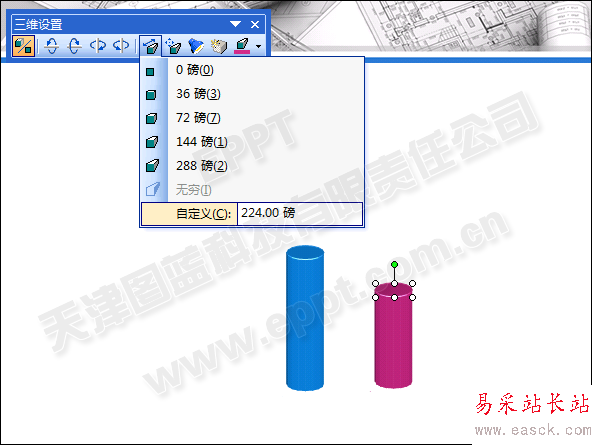 PPT中三維格式制作柱狀圖