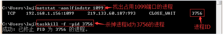 tomcat,代理拋出異常,ExportException