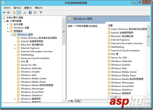 遠程桌面,多用戶同時登錄,Win2012