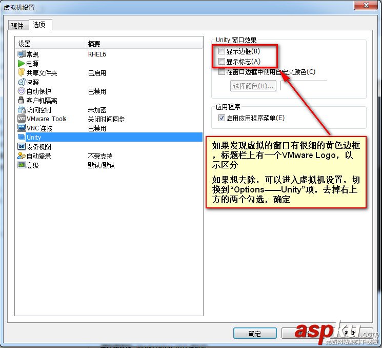 vmware虛擬機使用方法,vmware的使用方法
