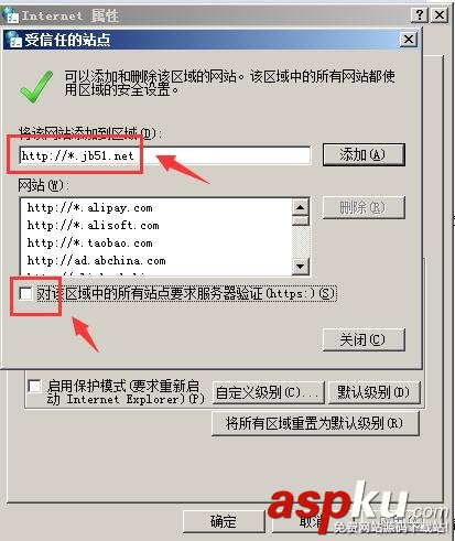 不允許下載該文件