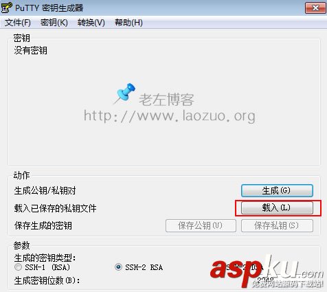 Putty,SSH,密鑰登錄