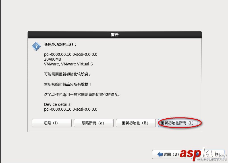 vmware虛擬機使用方法,vmware的使用方法