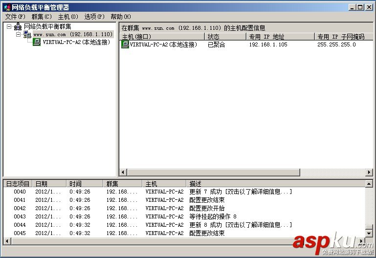 WindowsServer2008R2,負載平衡