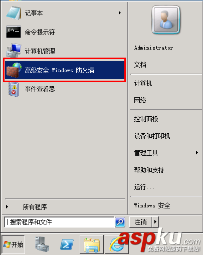 Win2008,遠程桌面