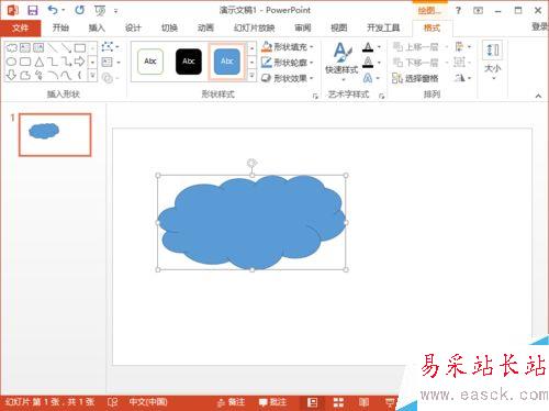 PowerPoint2013中怎么給自選圖形添加映像效果