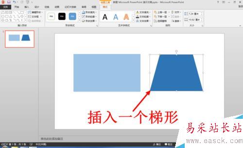 怎么使用PPT制作折疊文字 PPT怎么制作折疊文字
