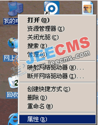Java環境圖文安裝教程（JDK6+TOMCAT6+MYSQL5）