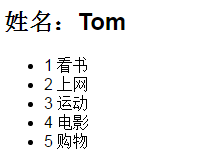 js,延遲對象,跨域,模板引擎,彈出層,AJAX
