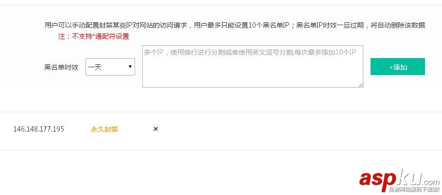 網站被鏡像,網站被克隆,網站被復制,解決方案