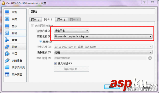 virtualbox虛擬機設置,virtualbox虛擬機網絡,centos,虛擬機,網絡
