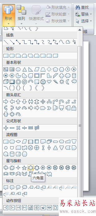 系列教程PowerPoint中構筑絢麗的3D圖形(2)