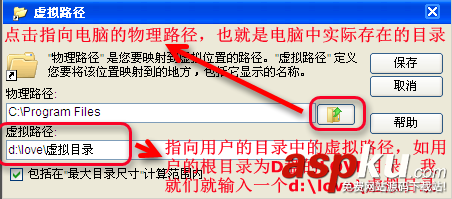 Serv-U FTP服務器安裝及使用圖解教程