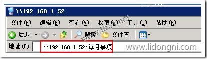 卷影副本,文件級恢復,Windowsserver2003