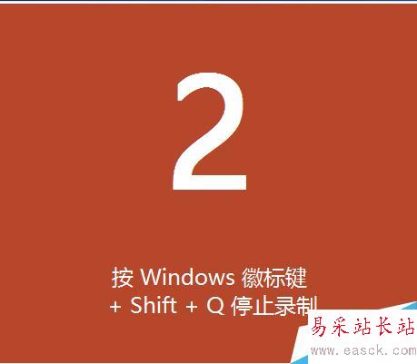 PPT2016怎么錄制屏幕視頻，保存錄制視頻