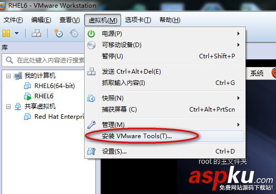 vmware虛擬機使用方法,vmware的使用方法