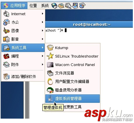 centos,xen,centos7安裝xen,xen虛擬機