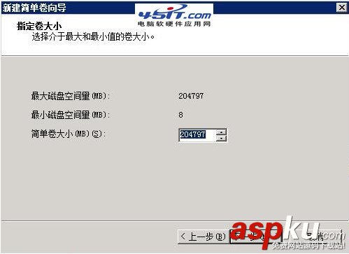 windows系統掛載數據盤教程(VPS/云服務器)