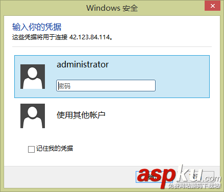 win2008r2,遠程端口,服務器安全設置