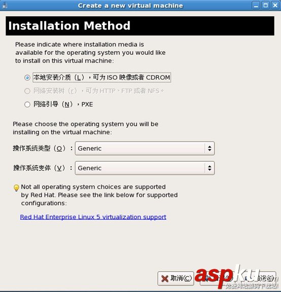 centos,xen,centos7安裝xen,xen虛擬機