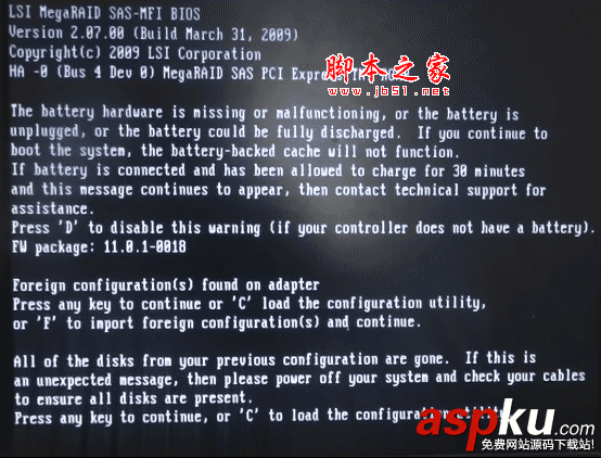 IBM服務器,RAID5,陣列卡