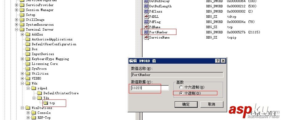 遠程桌面,端口