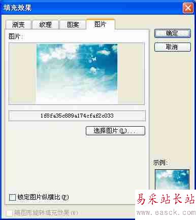 怎樣用PowerPoint自己制作設計模板