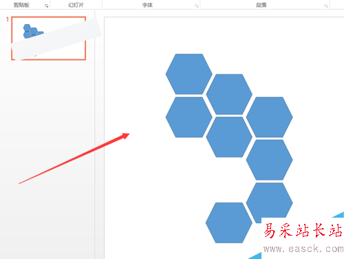 PPT幻燈片怎么制作蜂窩狀拼圖