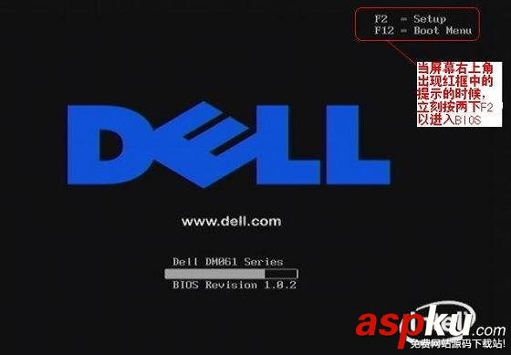 dell,服務器,開機,F1