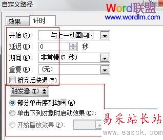 計時