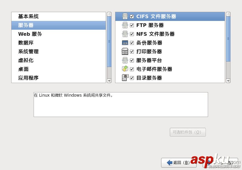 vmware虛擬機使用方法,vmware的使用方法