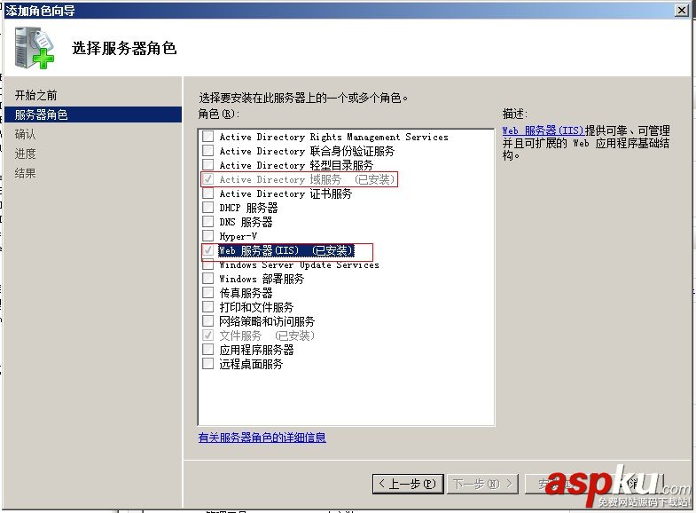 WindowsServer2008R2,負載平衡