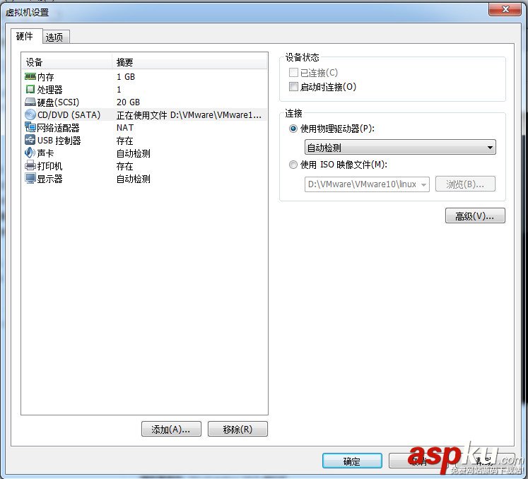 vmware虛擬機使用方法,vmware的使用方法