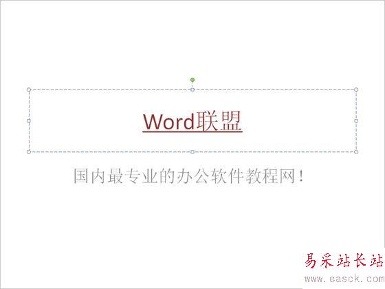 設置后效果