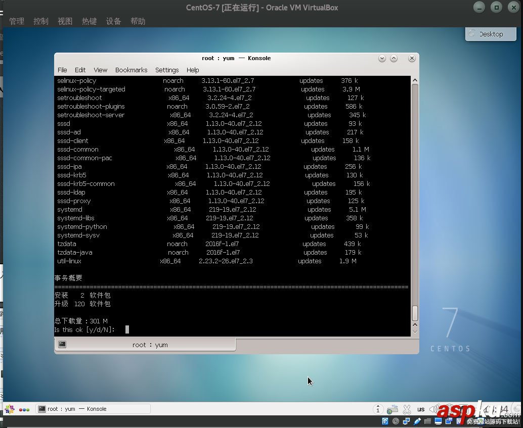 虛擬機安裝centos,虛擬機安裝centos7,virtualbox安裝CentOS7